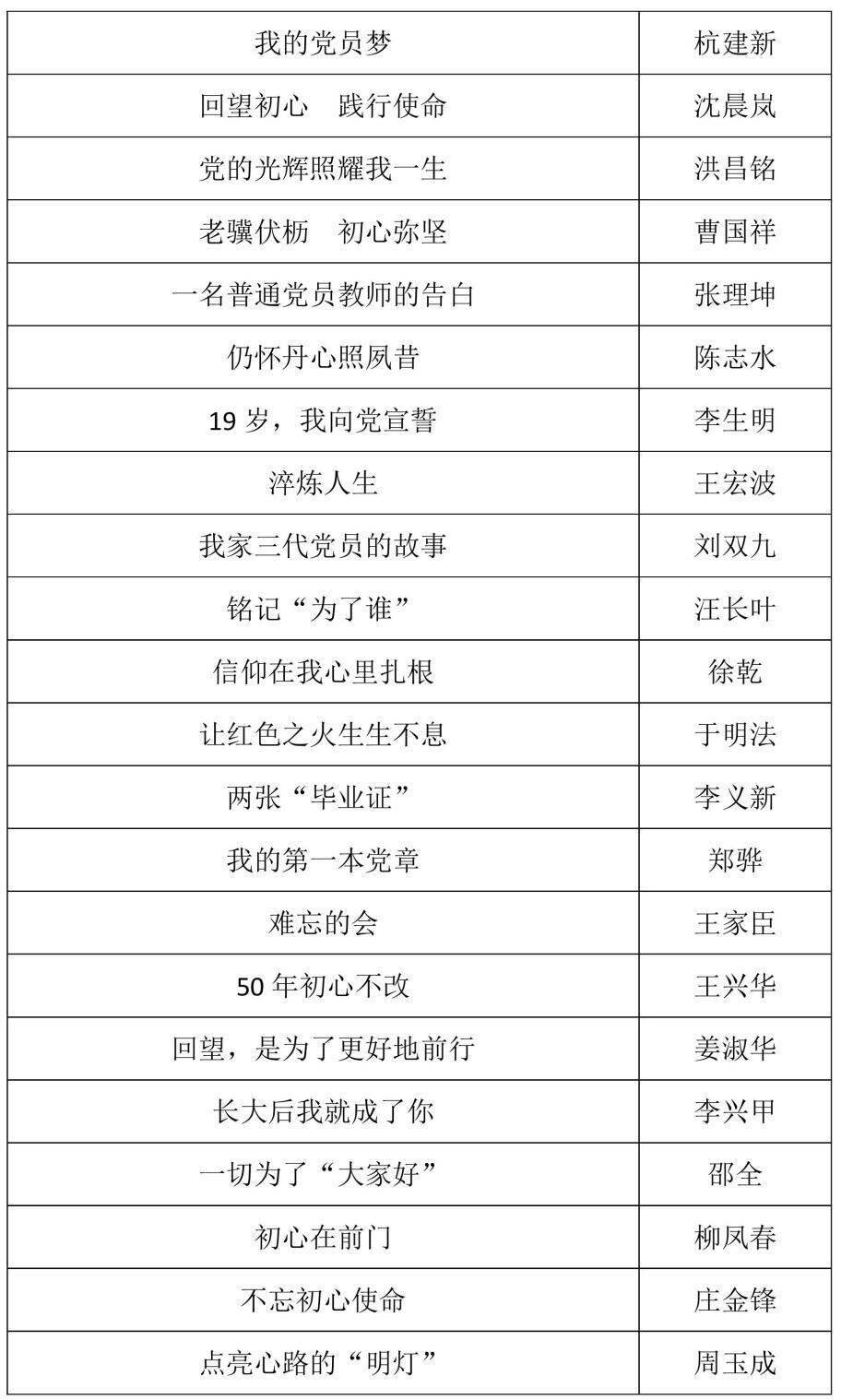 第5頁.jpg