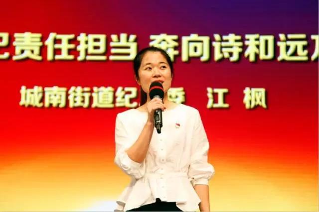 最后選手.jpg