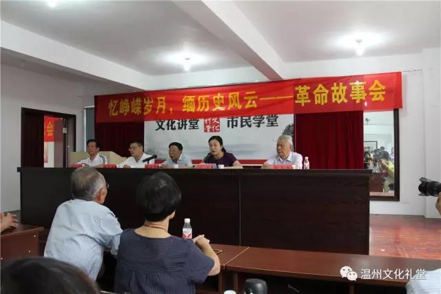 溫州1.jpg