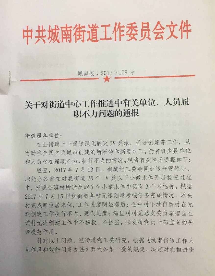 微信圖片_20170731170925.jpg