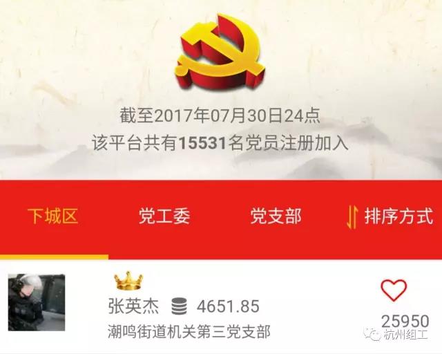 微信圖片_20170802145826.jpg