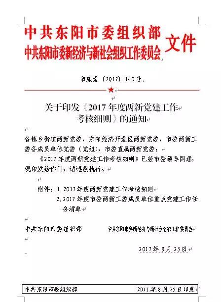 微信圖片_20170901104641.jpg
