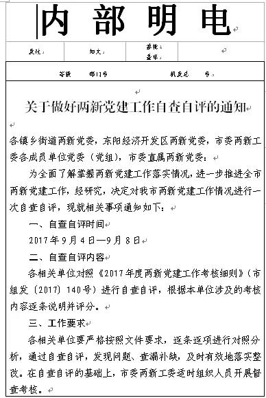微信圖片_20170901104644.jpg