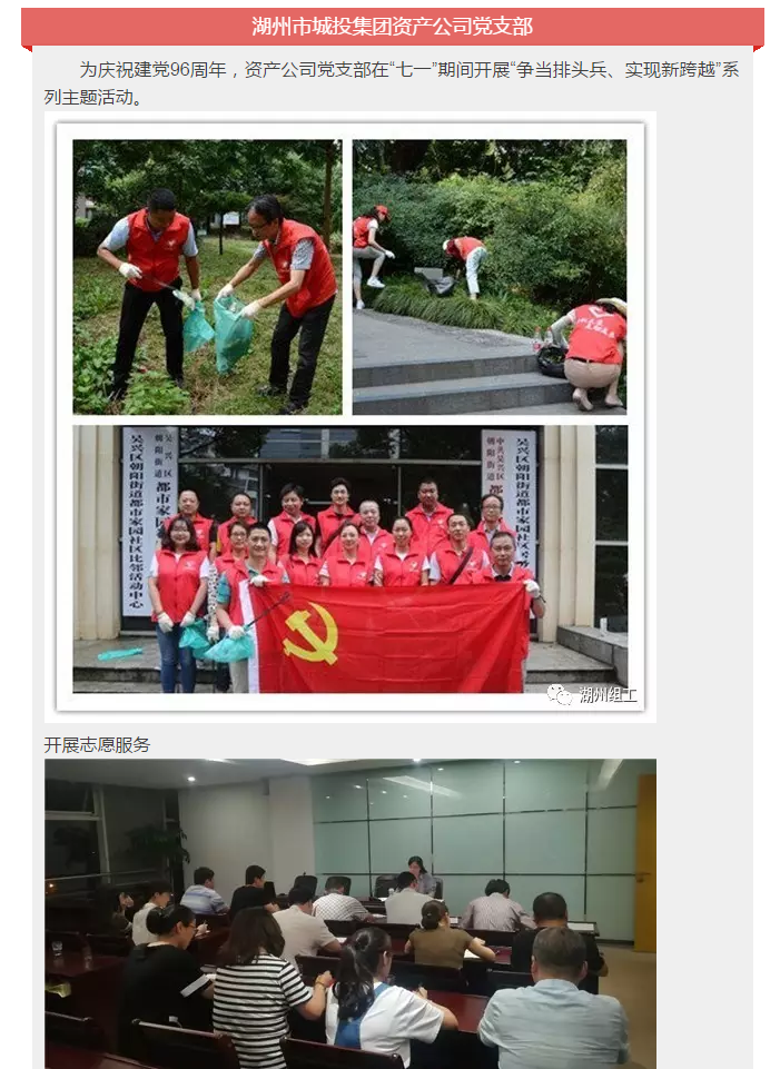 微信截圖_20170906104307.png
