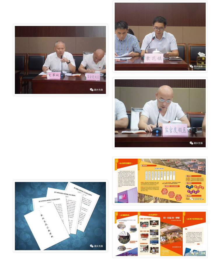 微信截圖_20170907144619.png