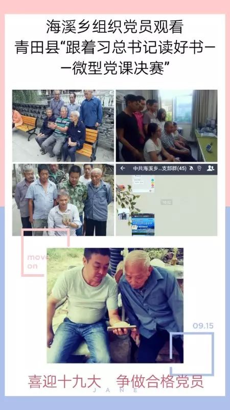 微信圖片_20170919143338.jpg