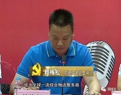 微信圖片_20170919154419.jpg