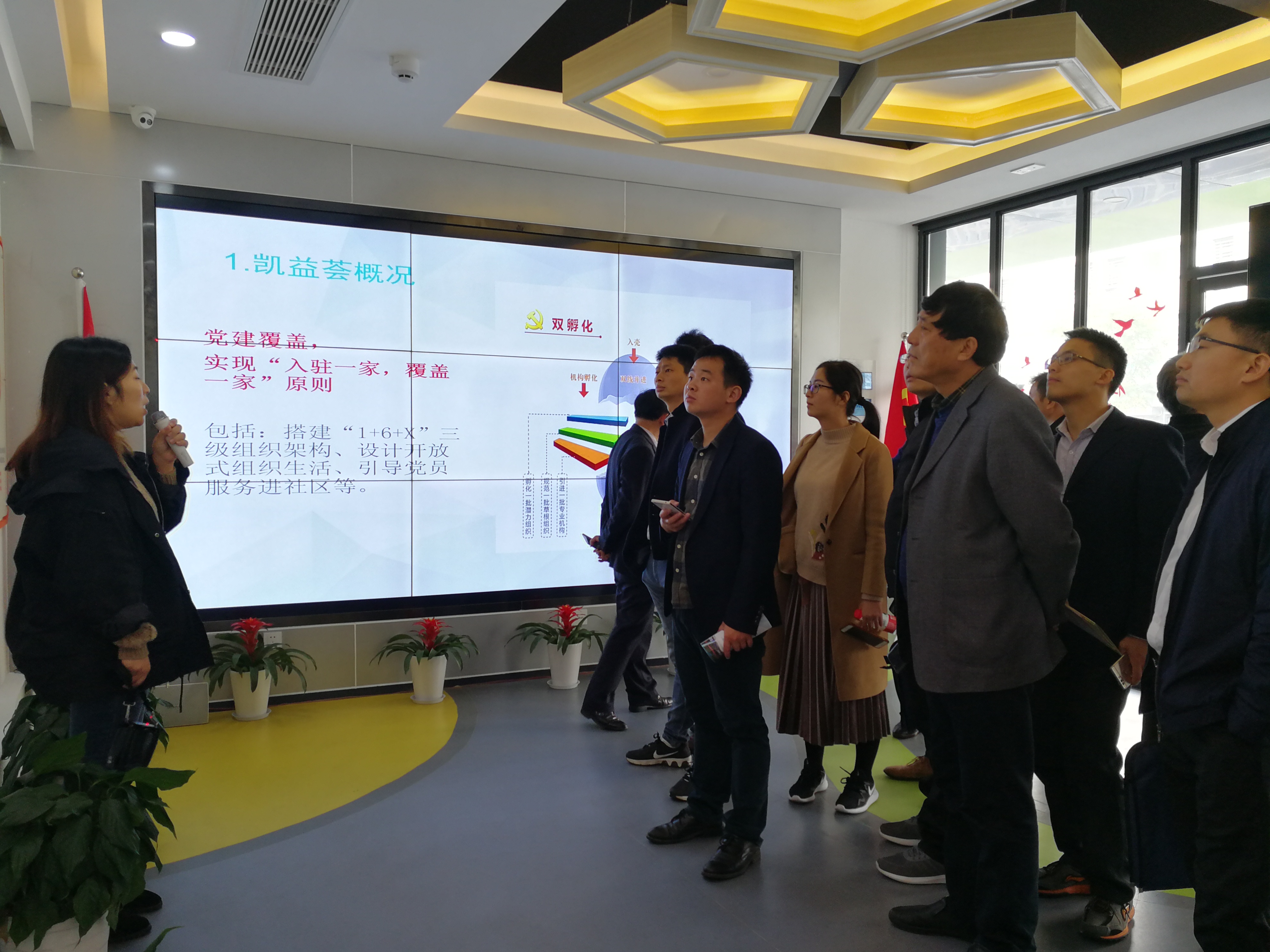 現(xiàn)場(chǎng)教學(xué)(凱益薈)1.jpg 現(xiàn)場(chǎng)教學(xué)(凱益薈)1.jpg