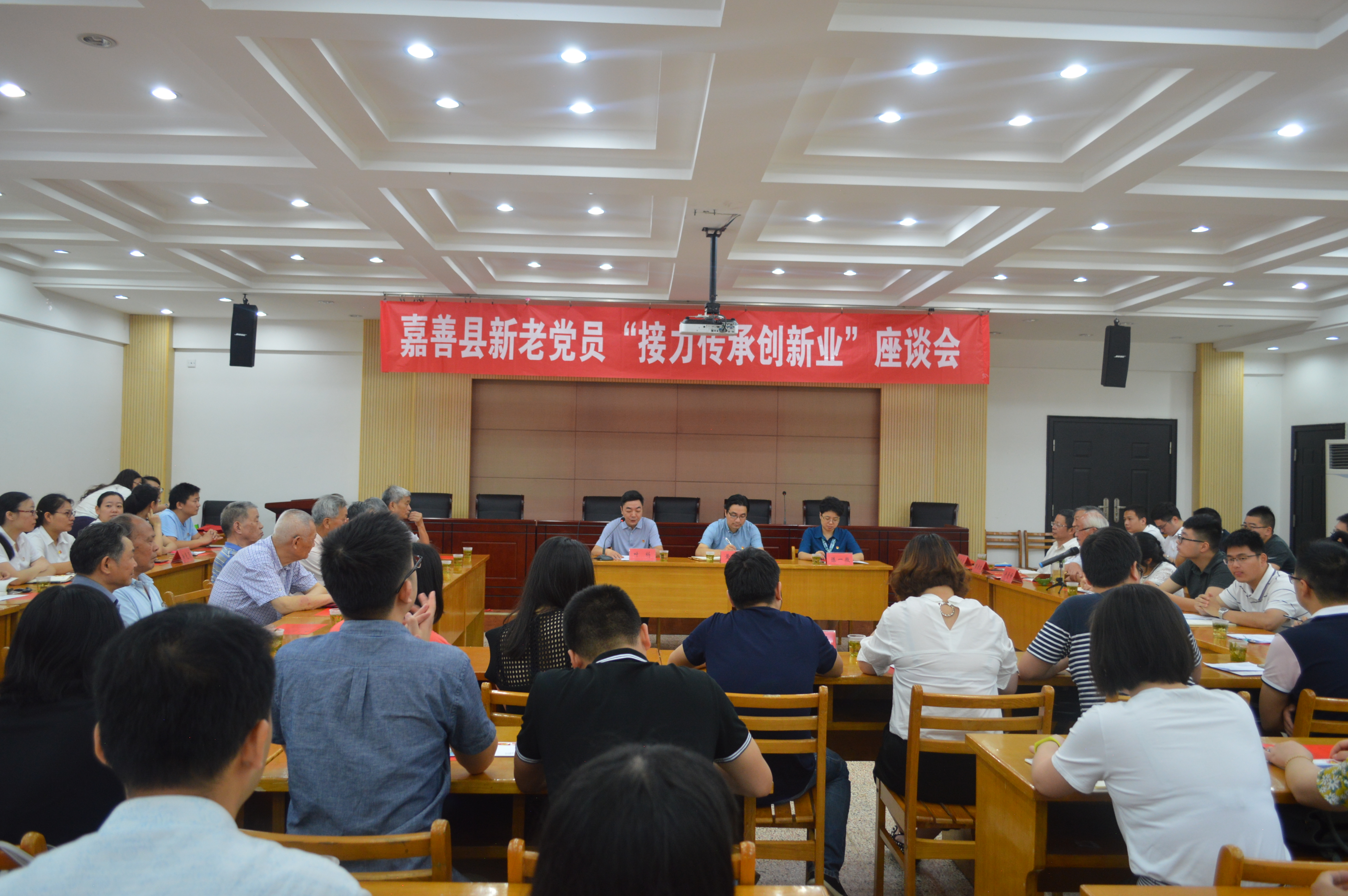 舉辦新老黨員“接力傳承創(chuàng)新業(yè)”座談會(huì).JPG