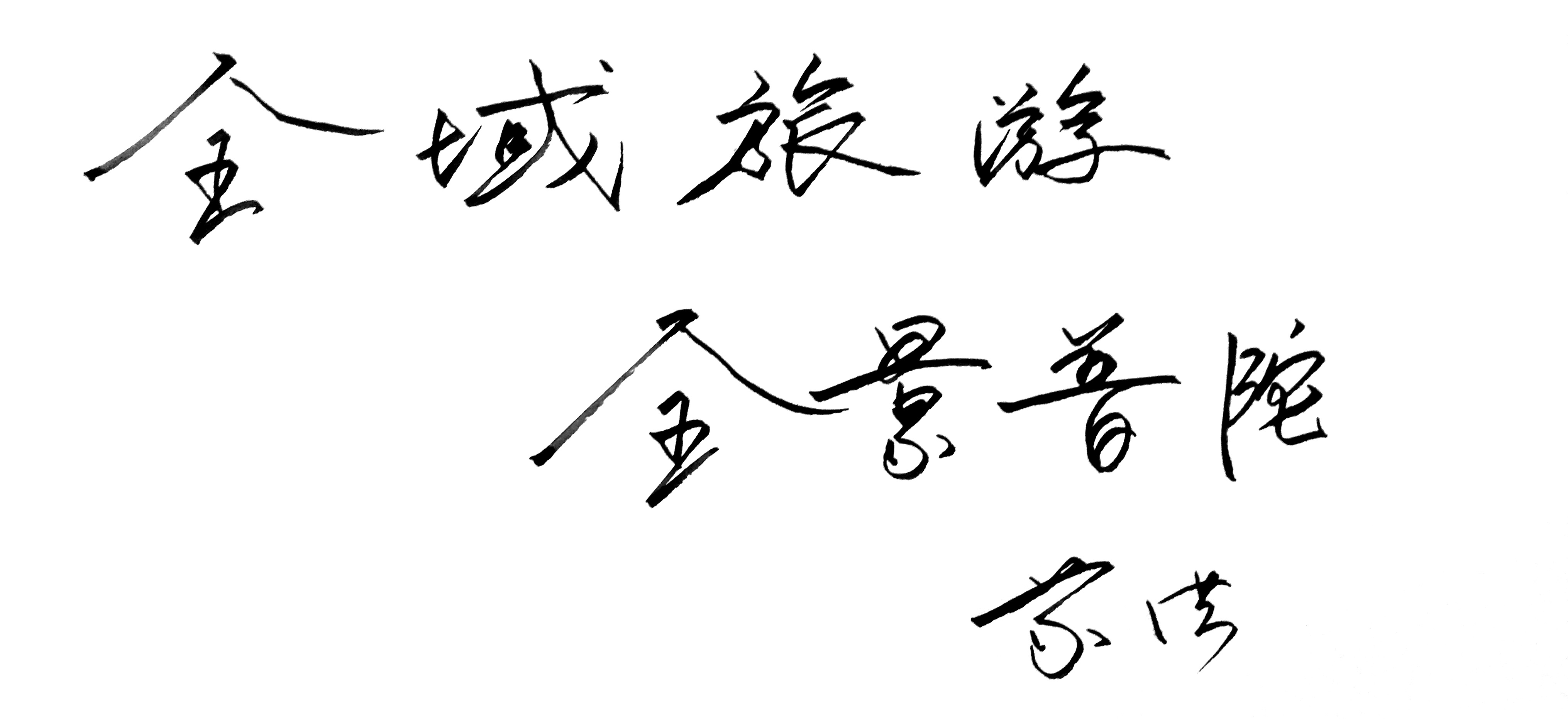 5_1856266.jpg