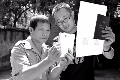 黨建標(biāo)準(zhǔn)化：提升黨建科學(xué)化的“金鑰匙”