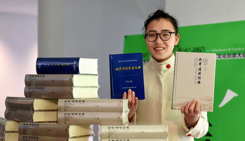 語文工具書.jpg