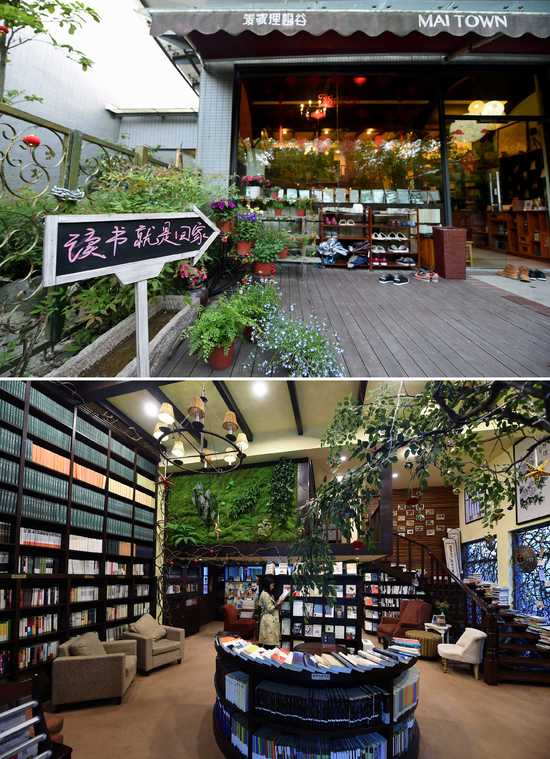 　上圖：浙江杭州西溪濕地“麥家理想谷”書店，門口寫著“讀書就是回家”引導(dǎo)牌；.jpg