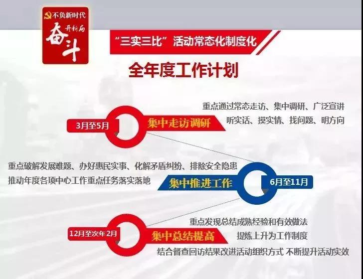 微信圖片_20180329100936.jpg