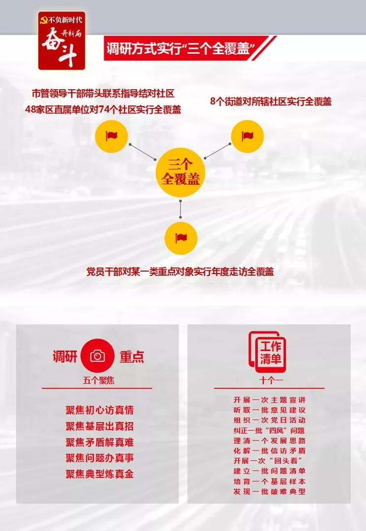 微信圖片_20180329100940.jpg
