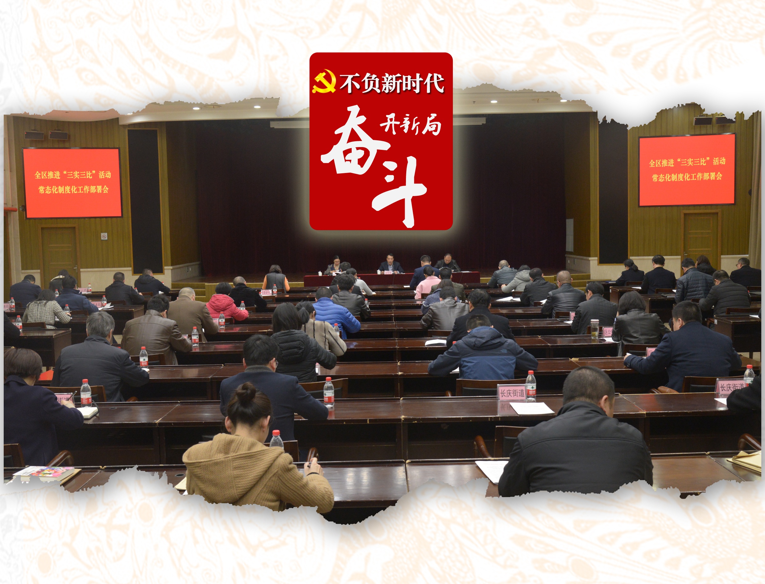 奮斗新時代2_看圖王.jpg