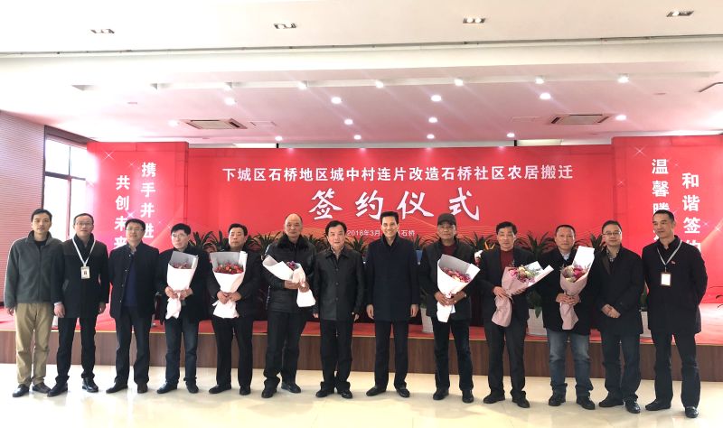 柴世民到石橋社區(qū)蹲點調研1.jpg
