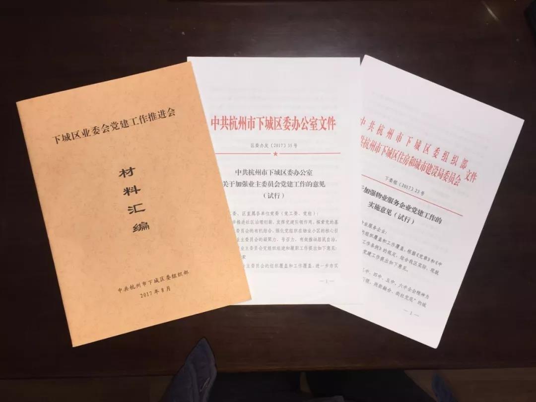 微信圖片_20180402103937.jpg