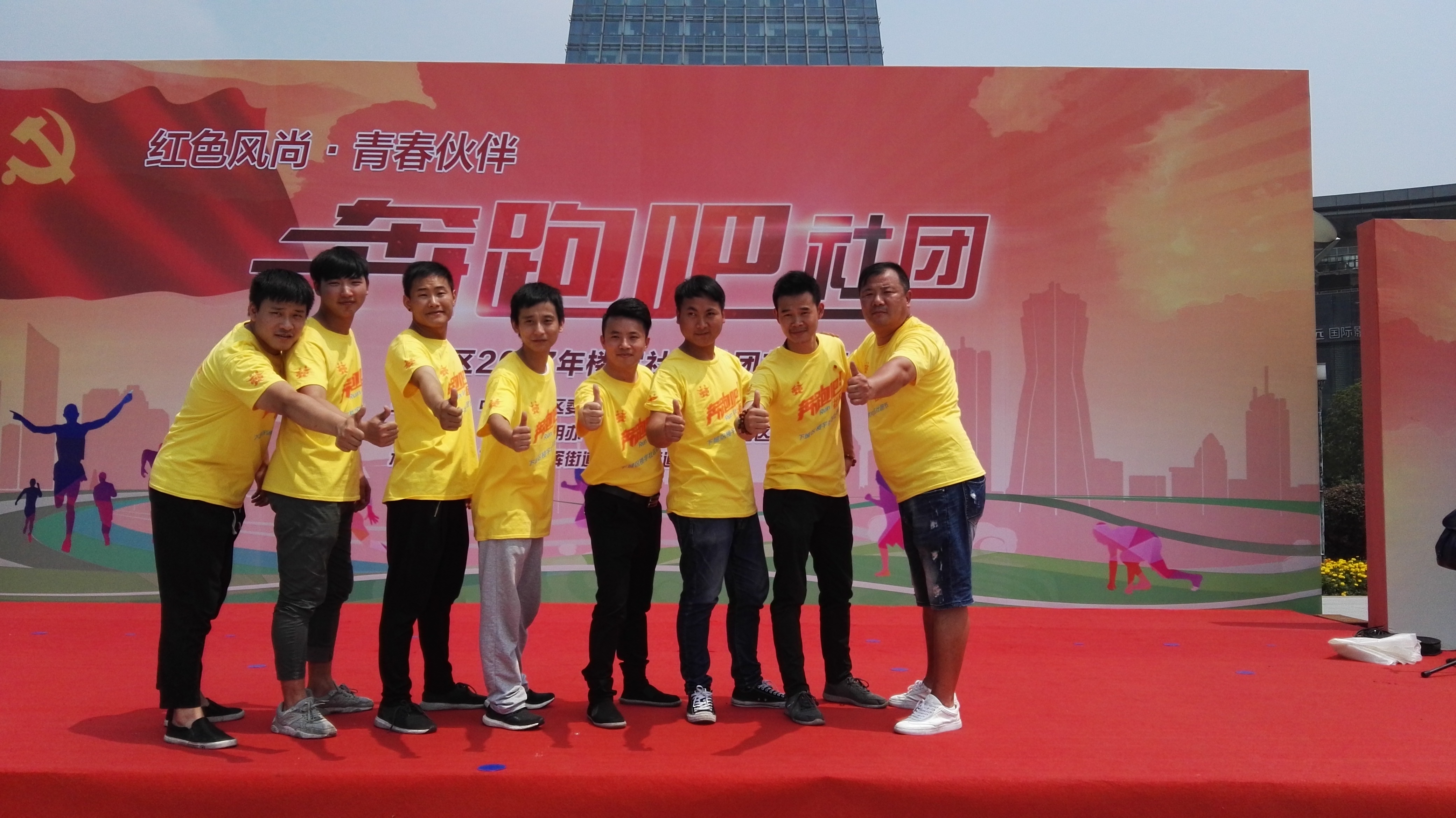 武林街道武林樓宇社區(qū)黨員參加下城區(qū)樓宇社區(qū)開幕式.jpg