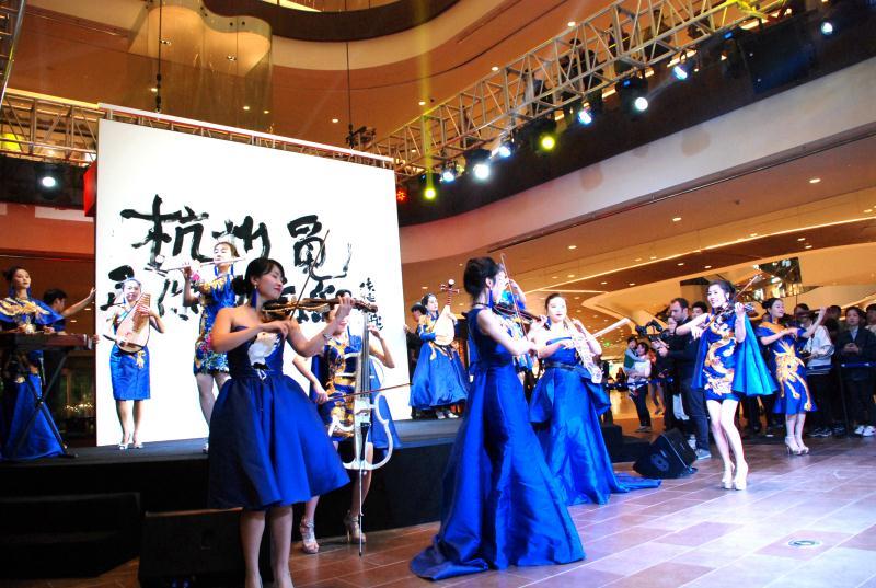 “武林文化 杭州之光”主題系列活動在杭州嘉里中心舉行.jpg