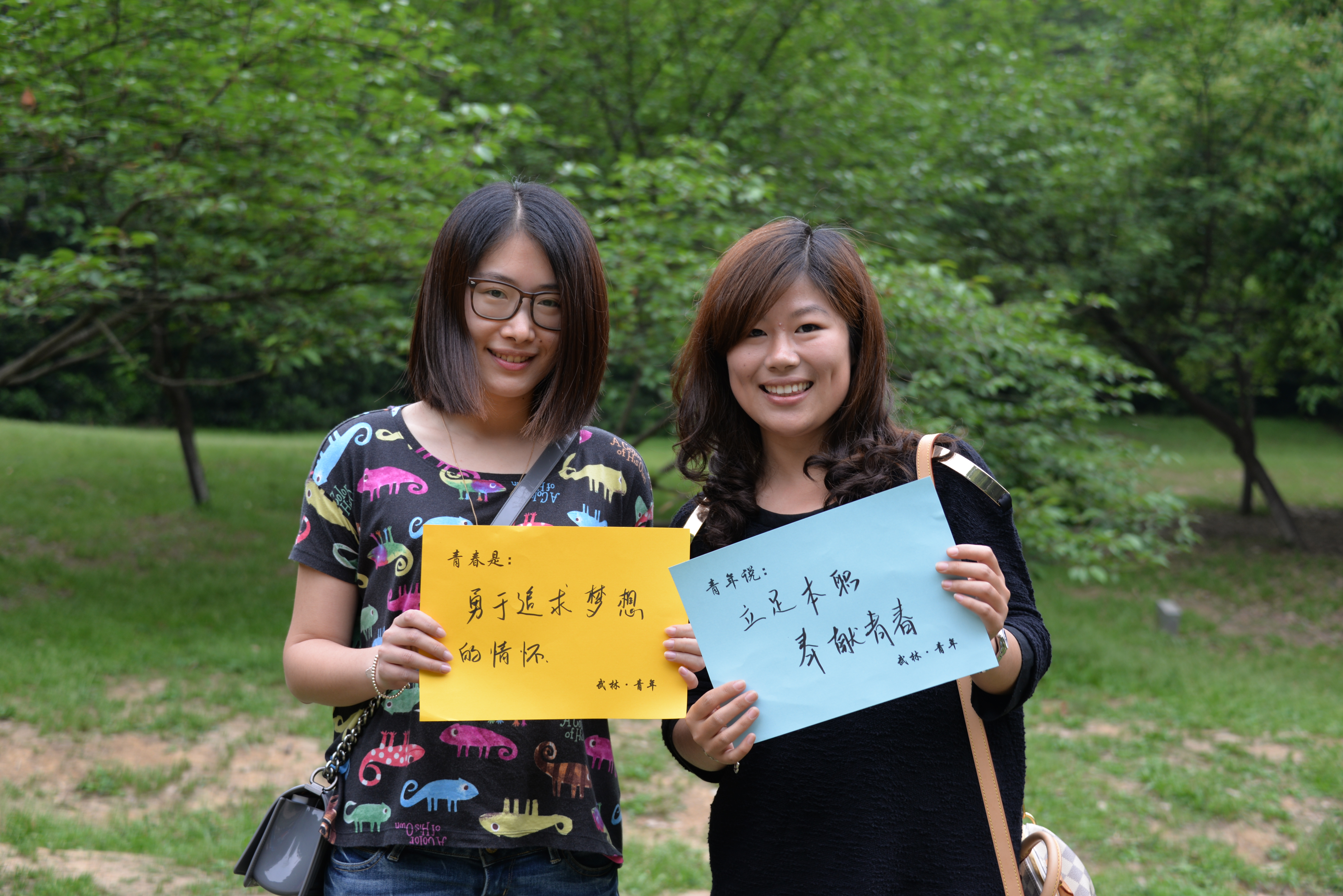 武林街道樓宇青年“我們的價值觀”青春討論活動.JPG