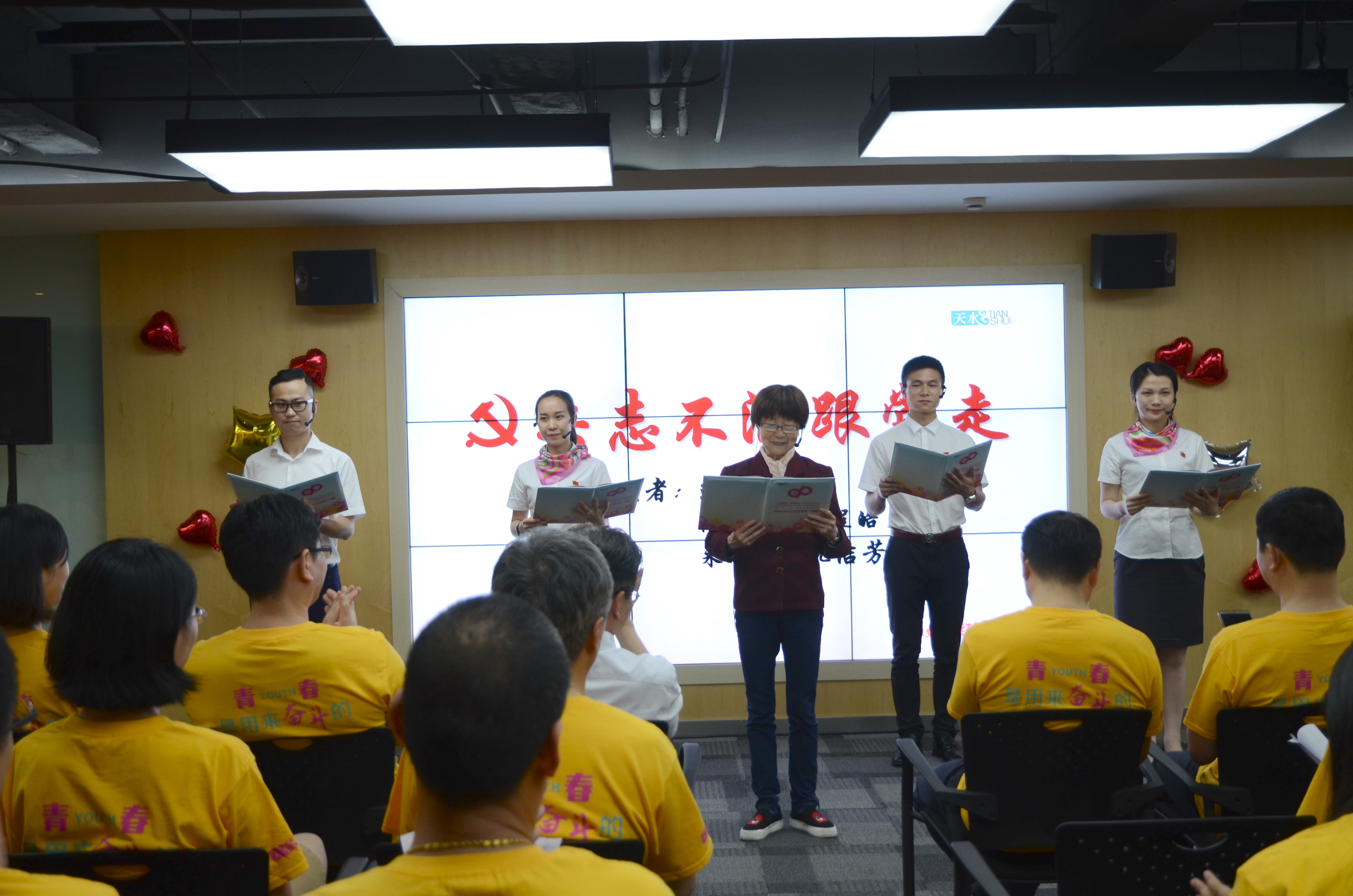 青春黨課配樂詩朗誦《矢志不渝跟黨走》.JPG