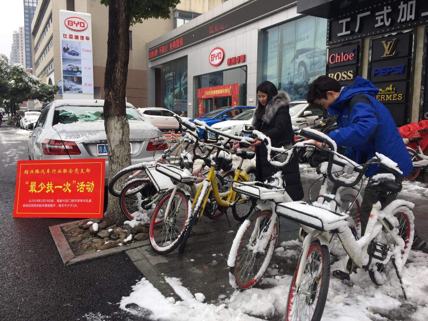 5大雪天堅持每天打卡1.jpg