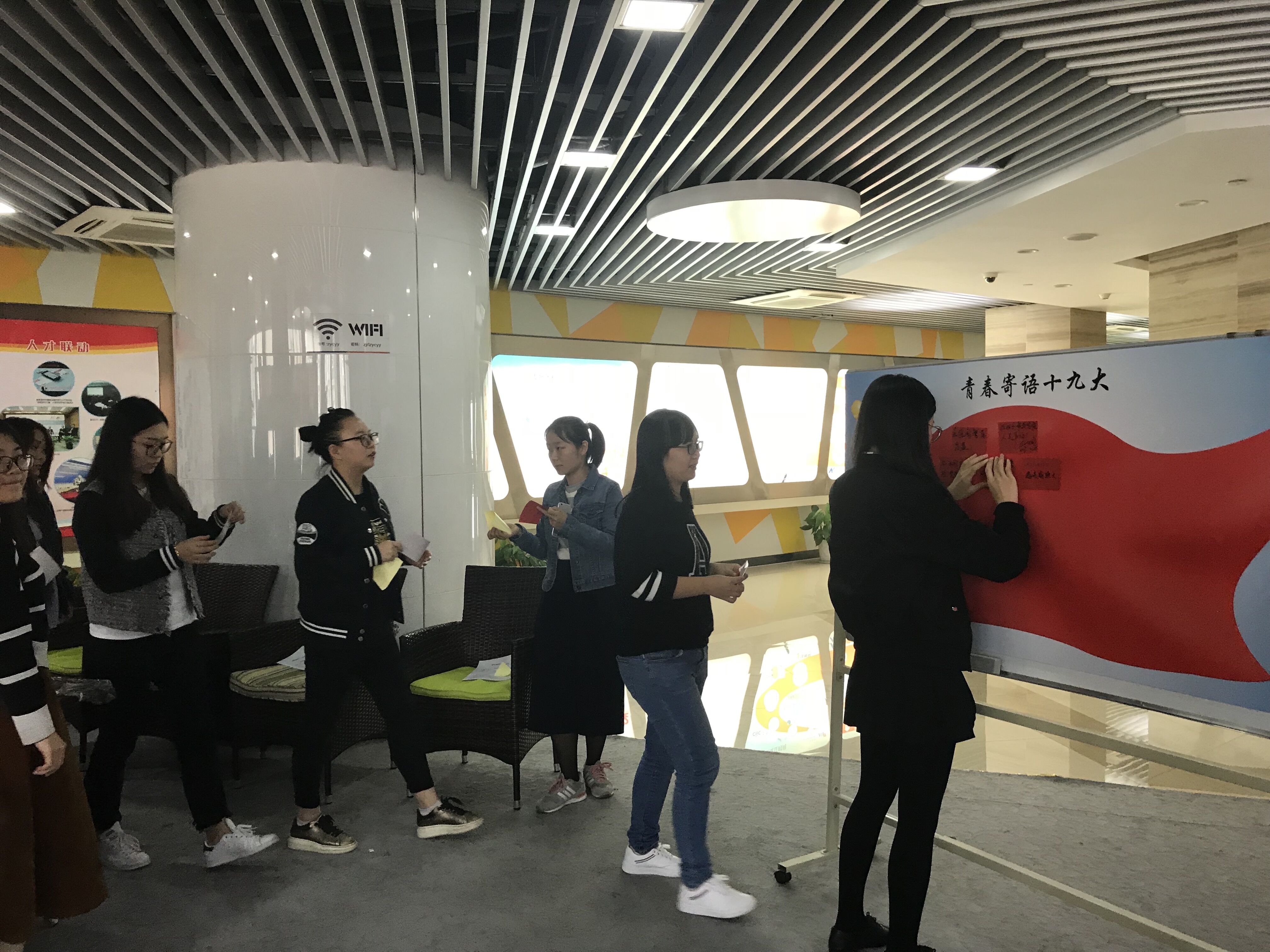 青春寄語十九大開放式黨課.jpg