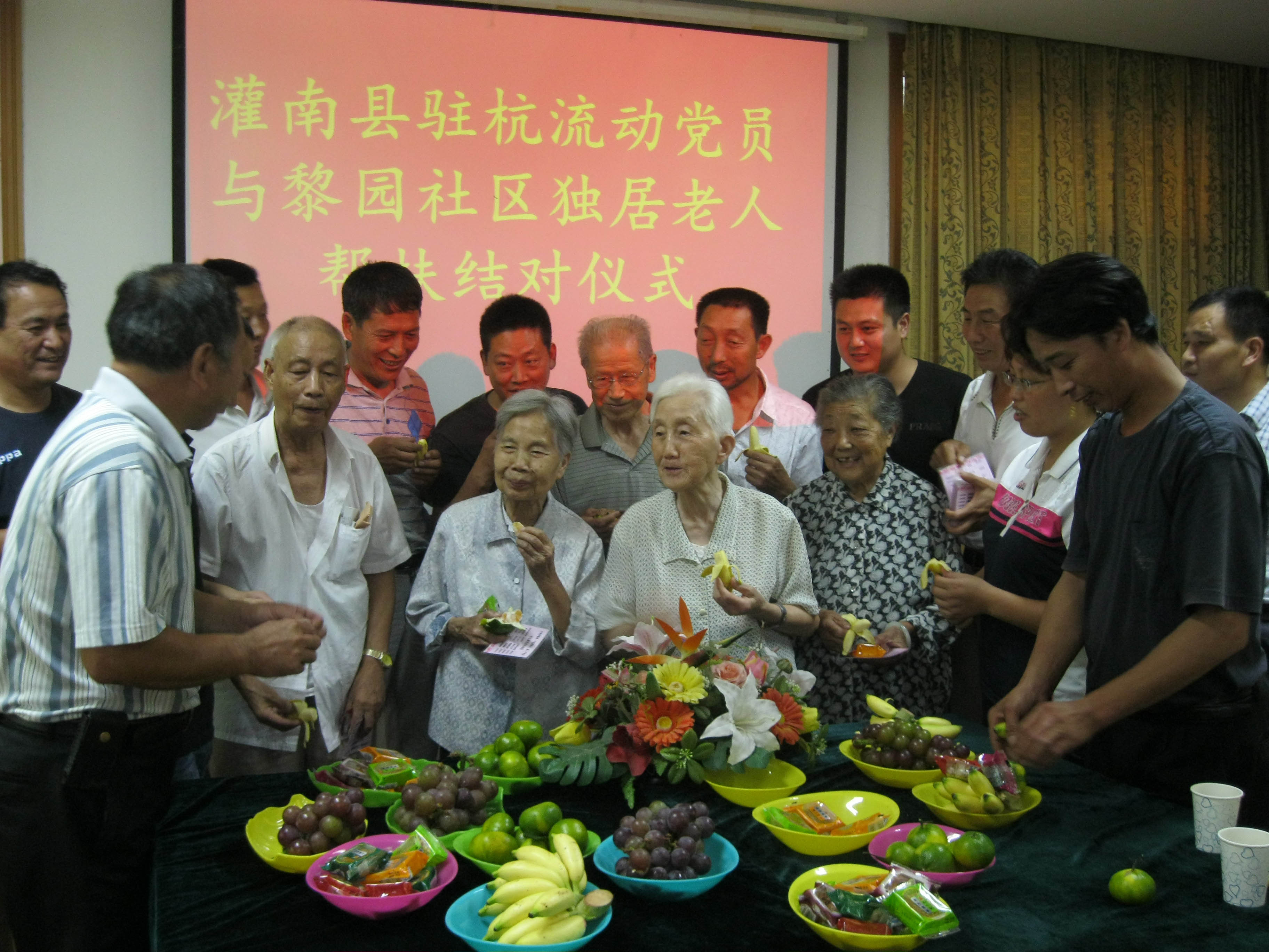 灌南流動(dòng)黨員與社區(qū)獨(dú)居老人結(jié)對(duì).jpg
