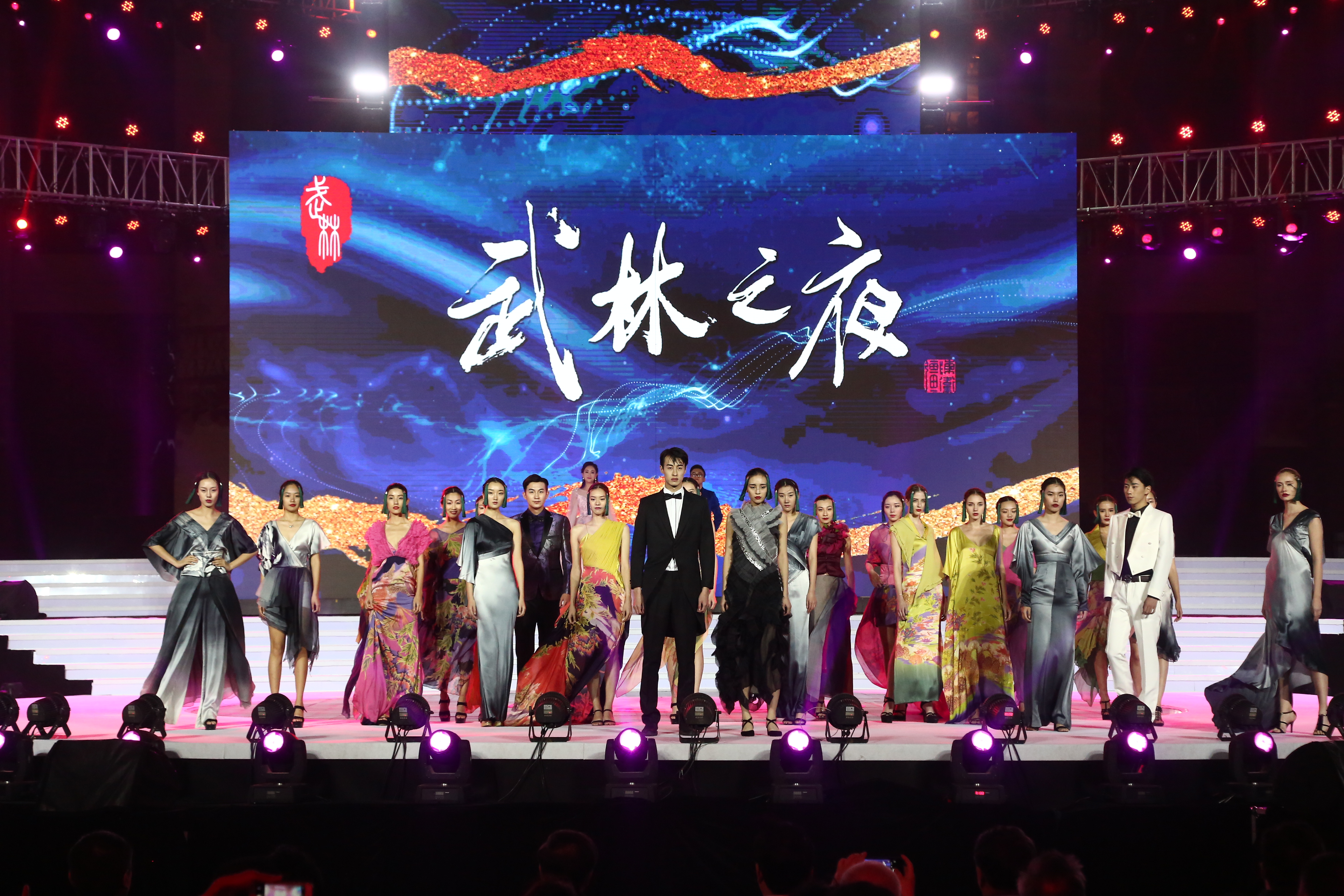 1、武林之夜暨杭州中國(guó)絲綢城三十周年晚會(huì).jpg