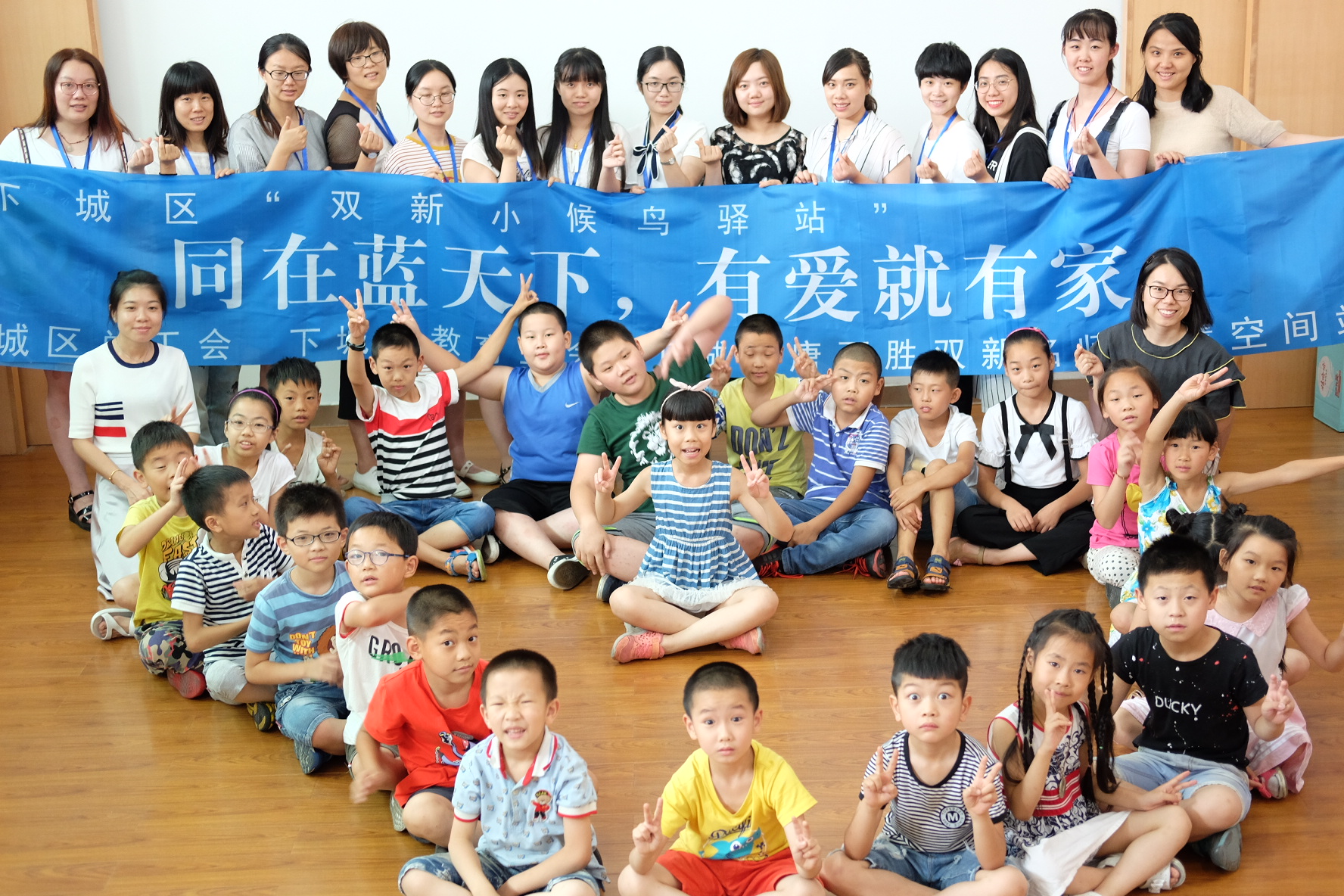 3、長(zhǎng)慶街道”小候鳥驛站“.JPG