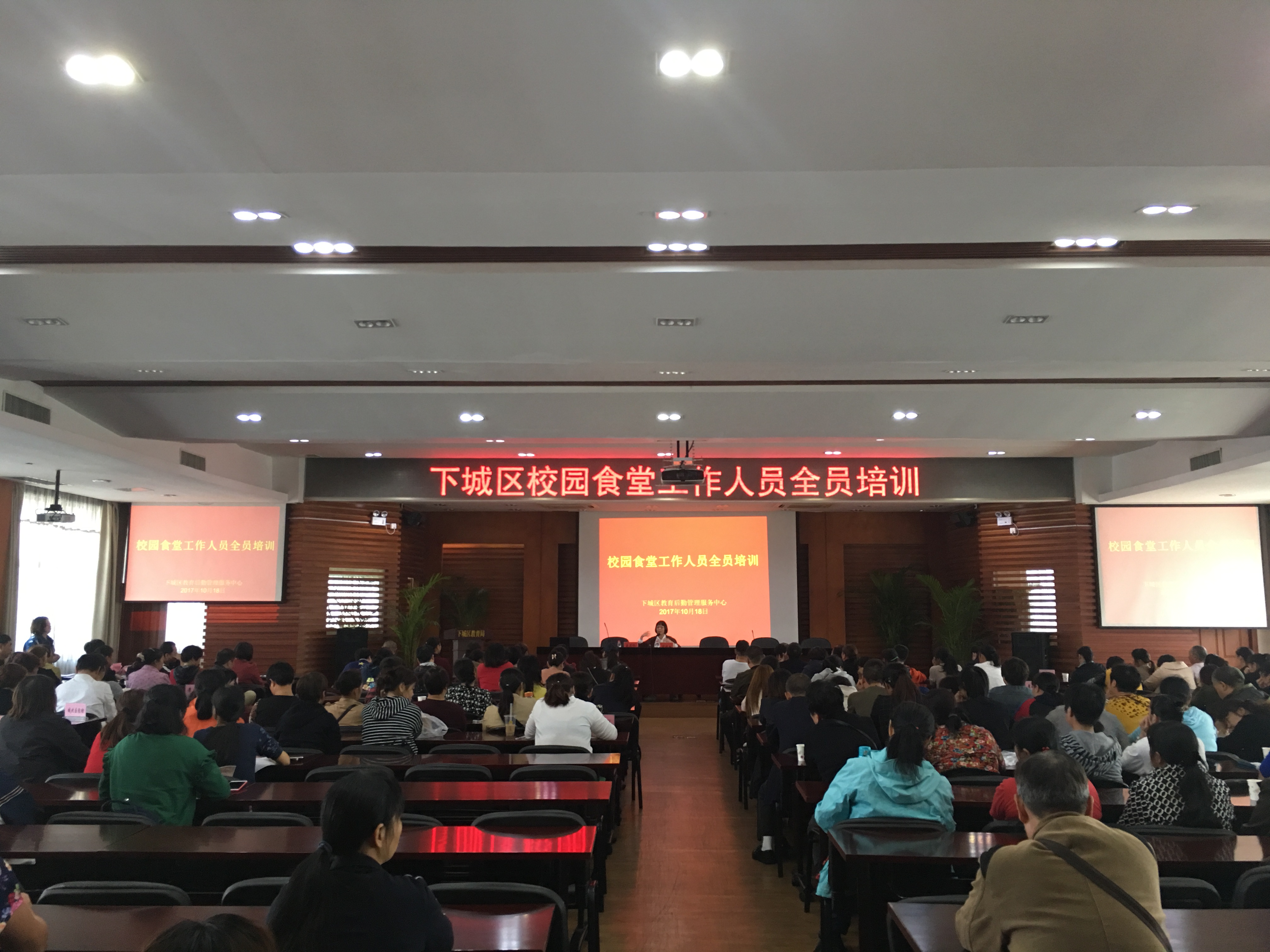 組織全區(qū)校園食堂管理人員全員培訓(xùn)，提高食堂管理人員的業(yè)務(wù)能力。.jpg
