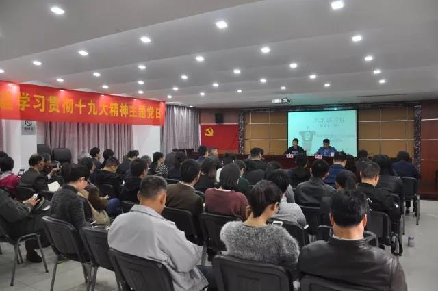 開展學習十九大精神系列活動.jpg