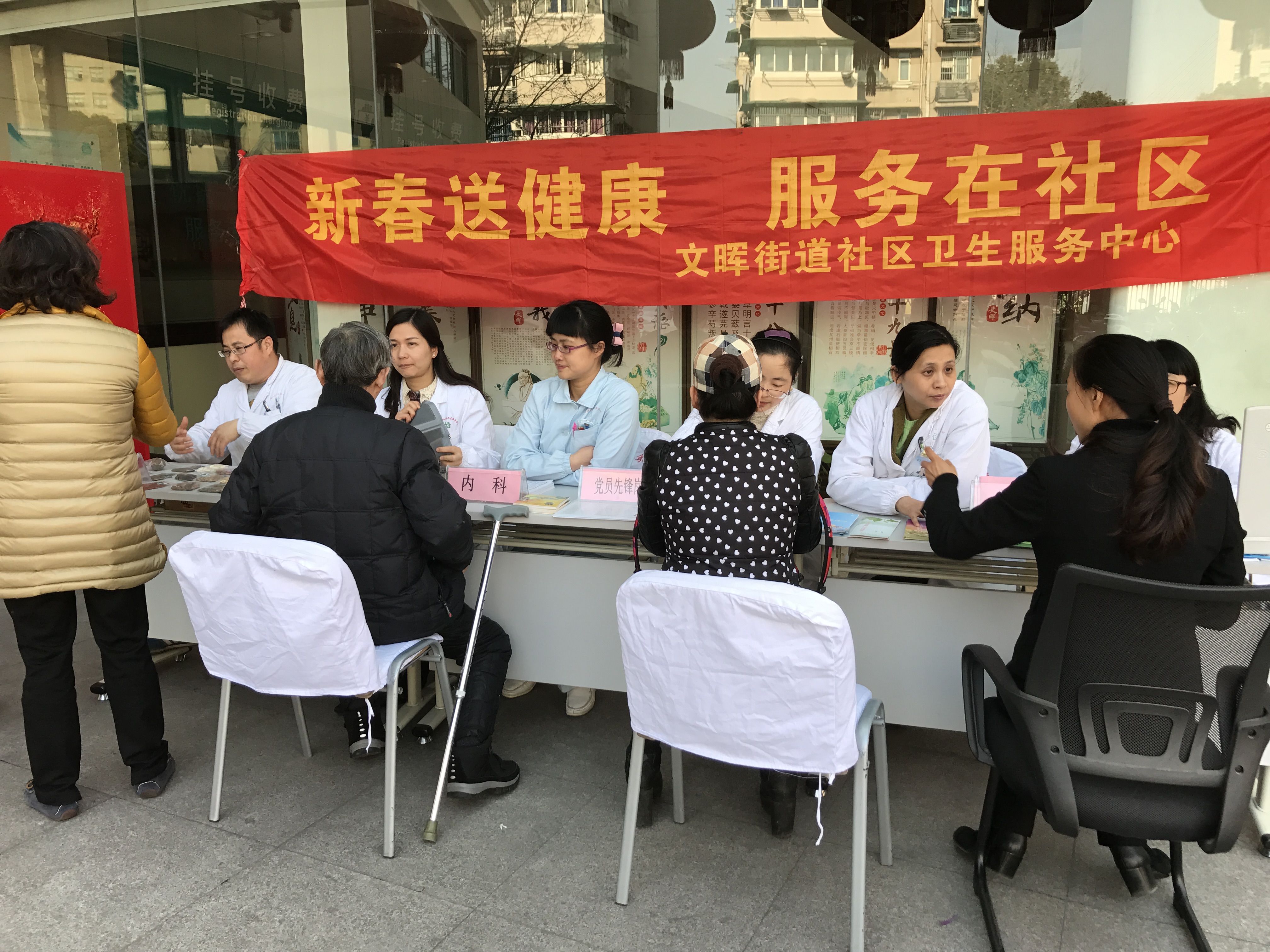 義診.JPG
