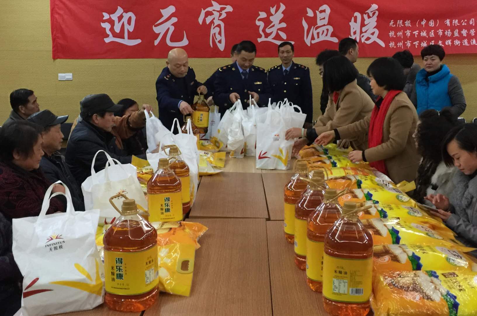 元宵節(jié)，文暉支部黨員聯(lián)合企業(yè)為轄區(qū)困難戶送溫暖.jpg