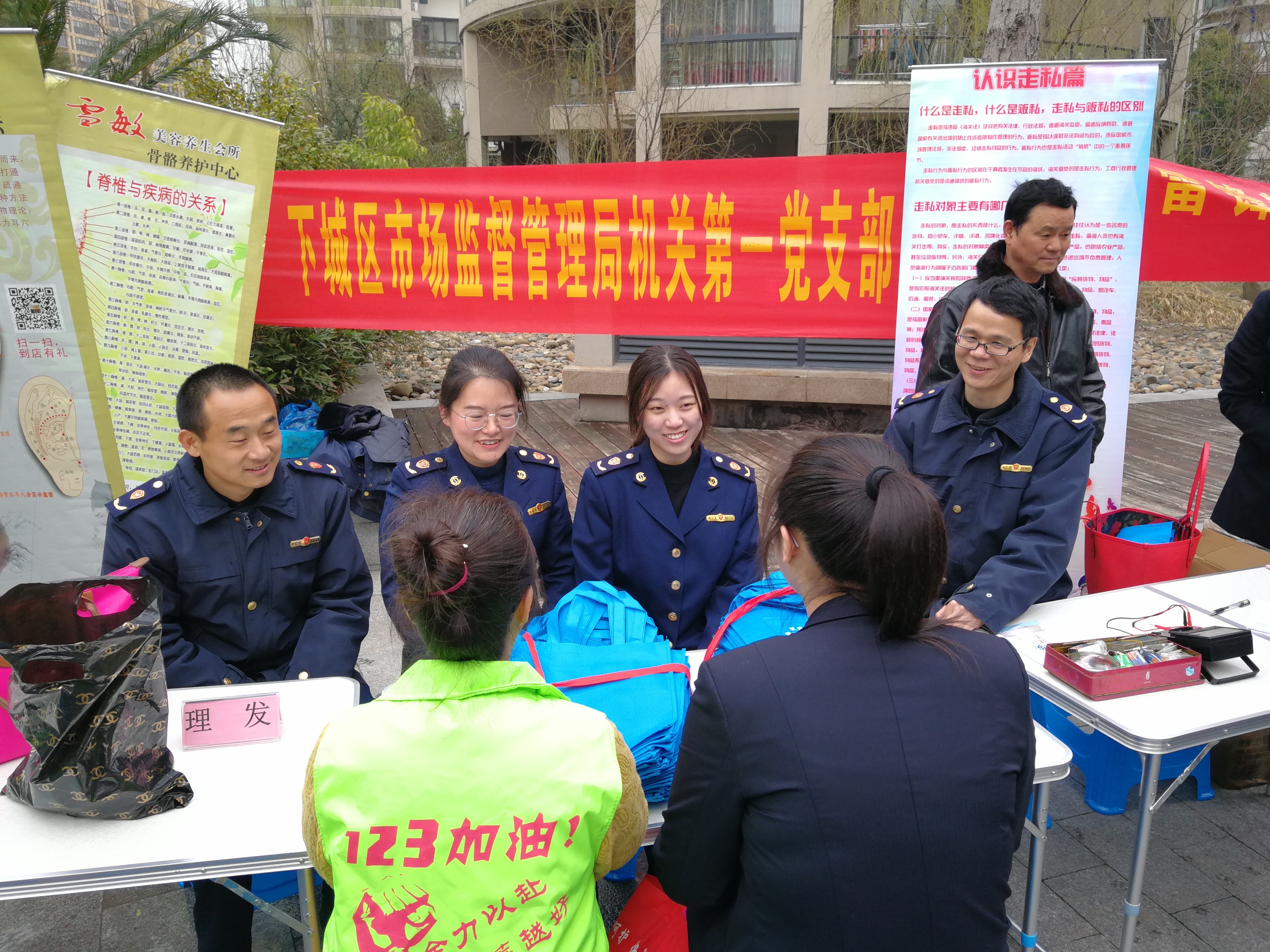 支部風(fēng)采3服務(wù).jpg