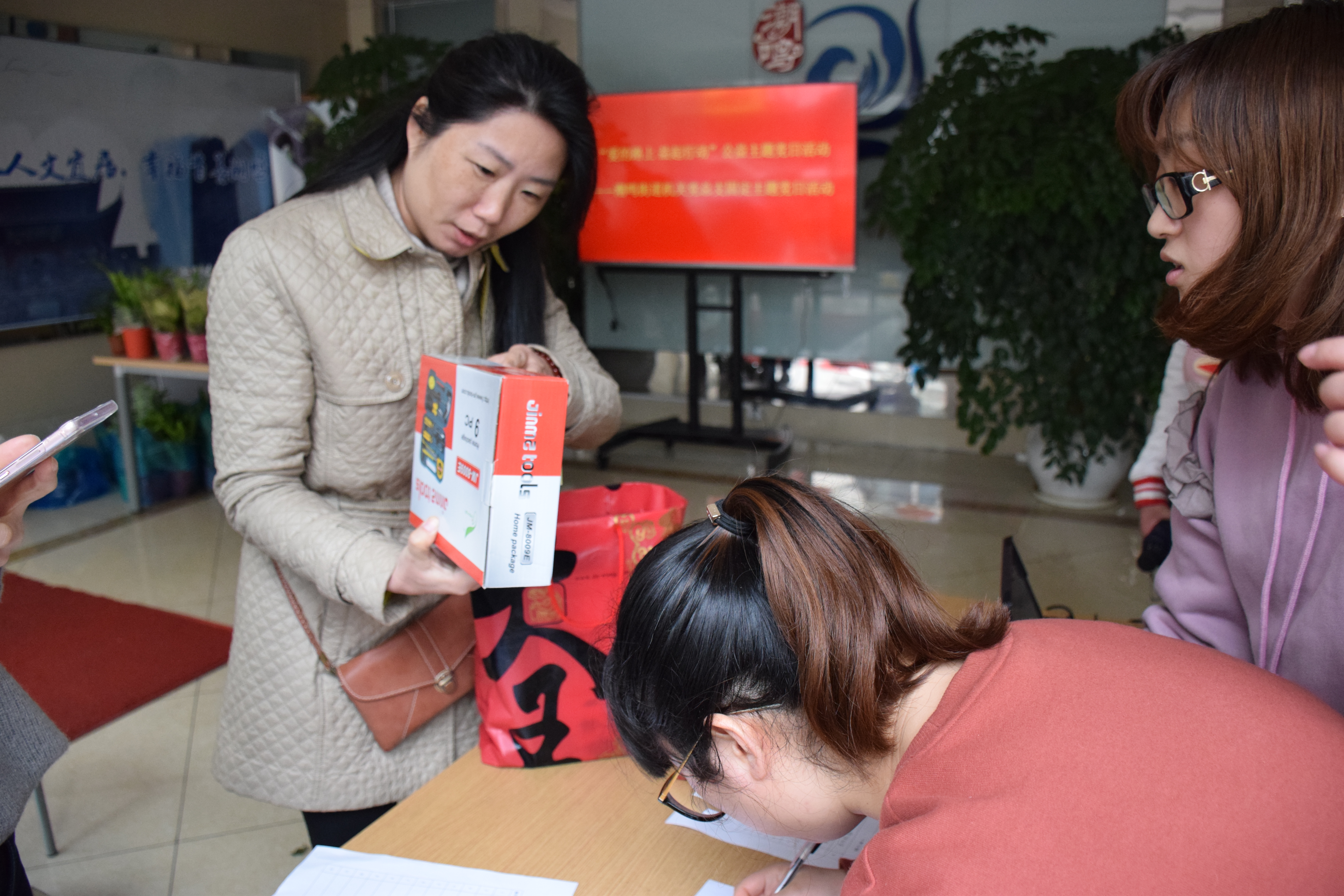 二支部黨員捐物參與固定主題黨日活動(dòng).JPG