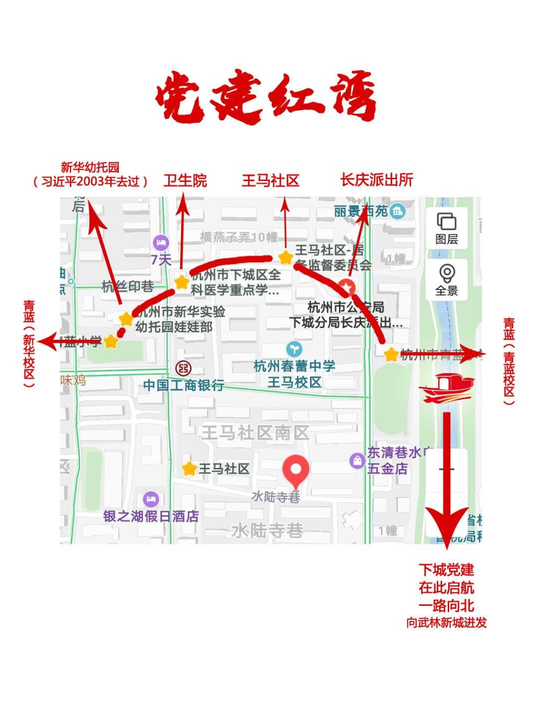 黨建紅灣.jpg