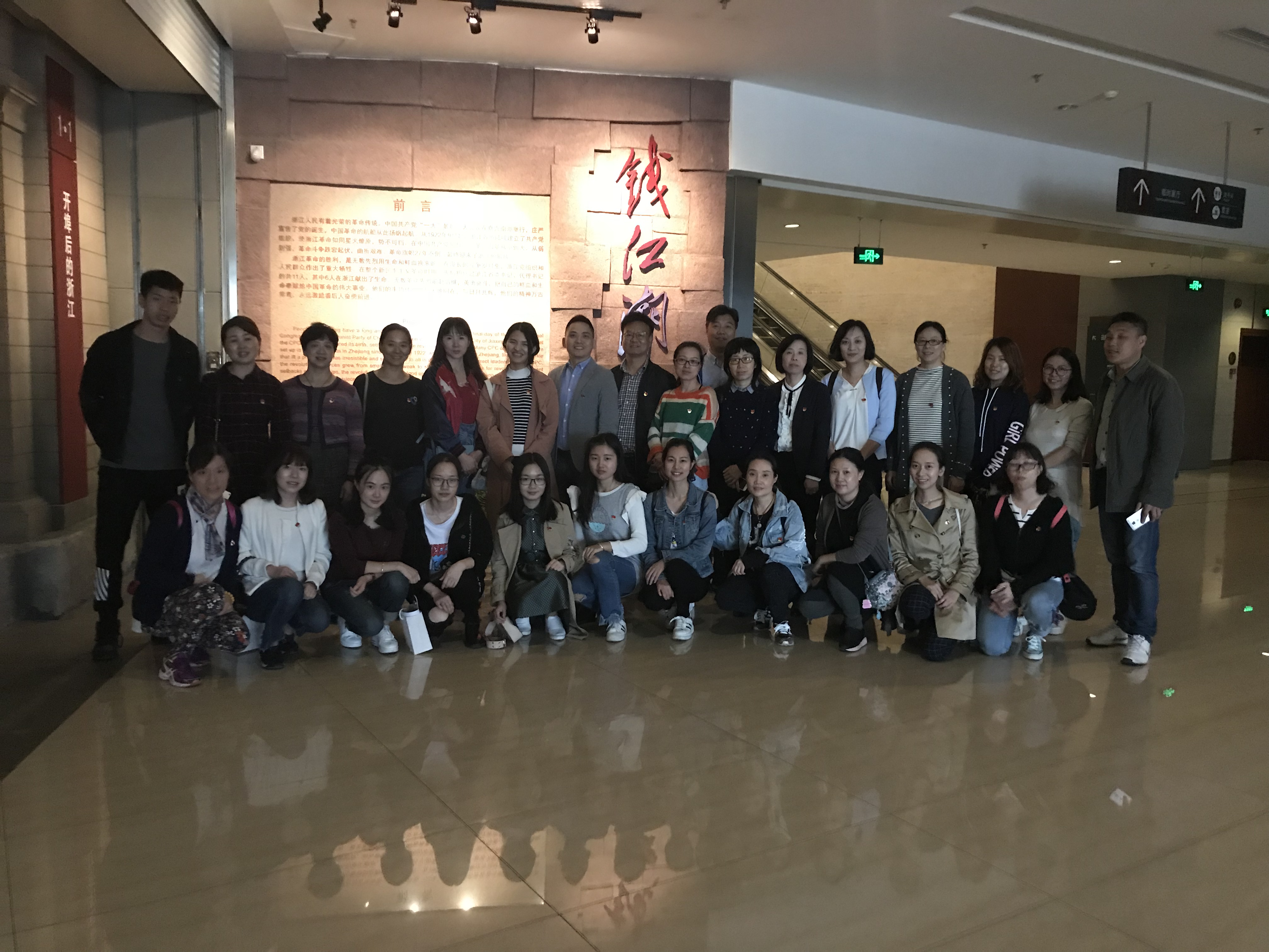 重讀革命發(fā)展歷程，弘揚(yáng)愛國主義精神——黨員參觀省革命歷史紀(jì)念館.jpg