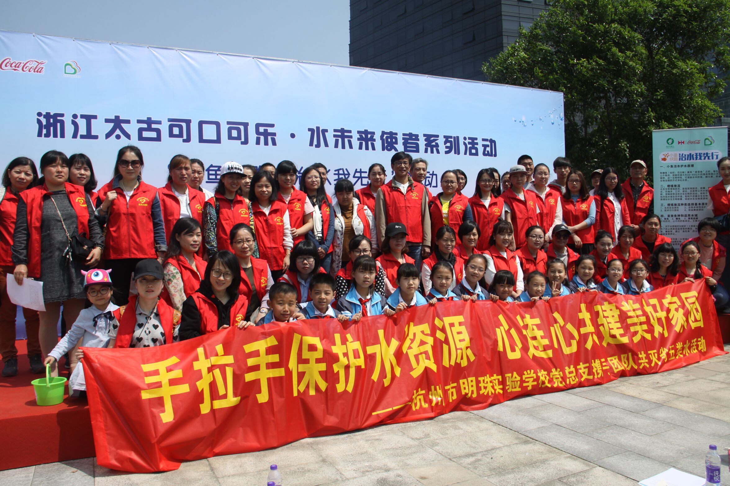 優(yōu)秀主題黨日—”小魚快跑“.jpg