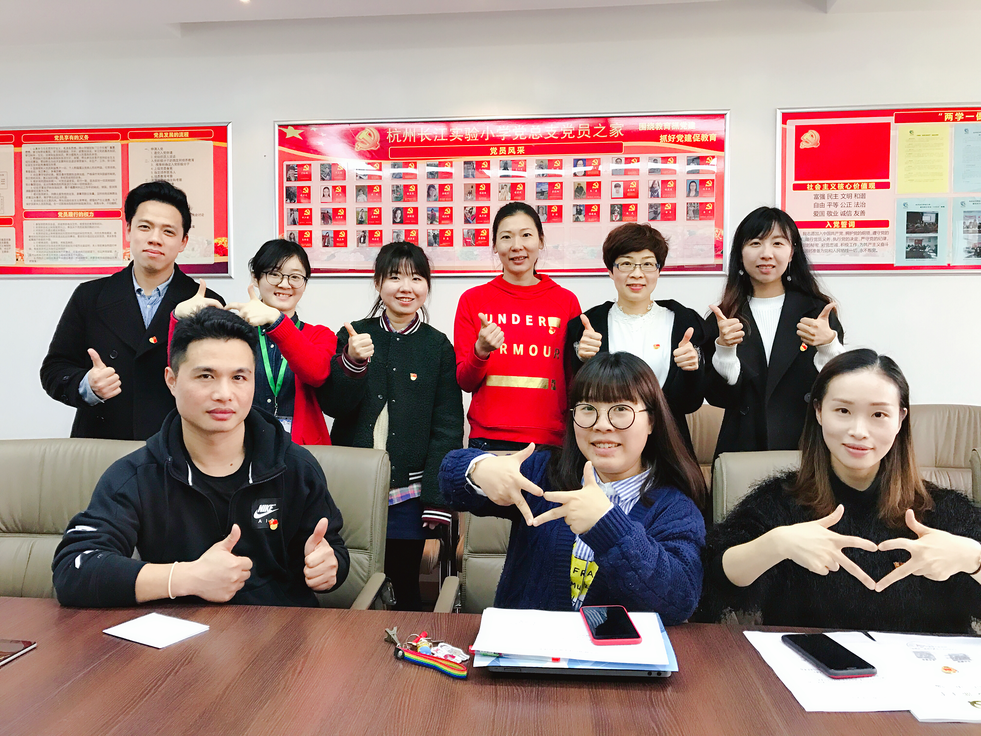 黨員教師積極參與各類活動(dòng)，圖為黨員教師為中國(guó)點(diǎn)贊.jpg