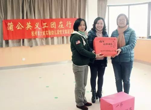 關(guān)愛(ài)折翼天使，特殊黨費(fèi)捐助青蘋果學(xué)園.JPG