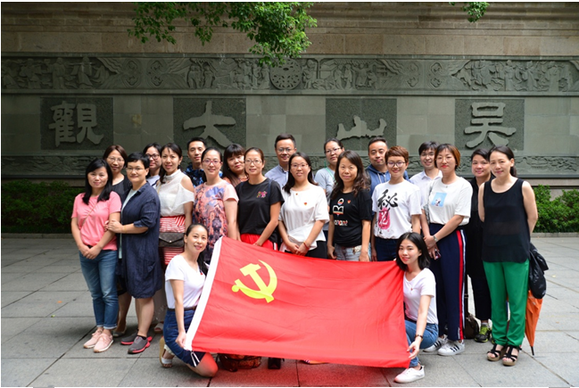 拂一身輕風(fēng)，迎十九大盛會(huì)——安吉路黨總支“吳山清風(fēng)”廉政文化教育.png