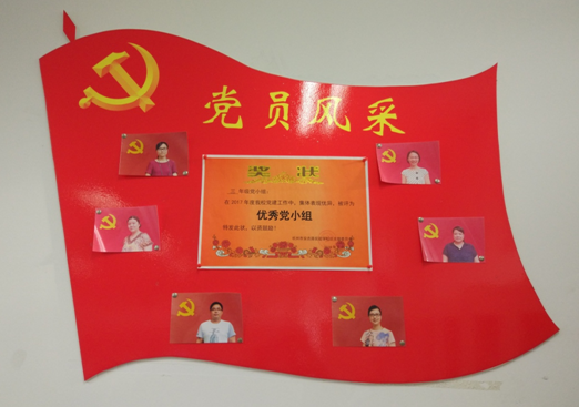 安吉路黨員先鋒墻.png