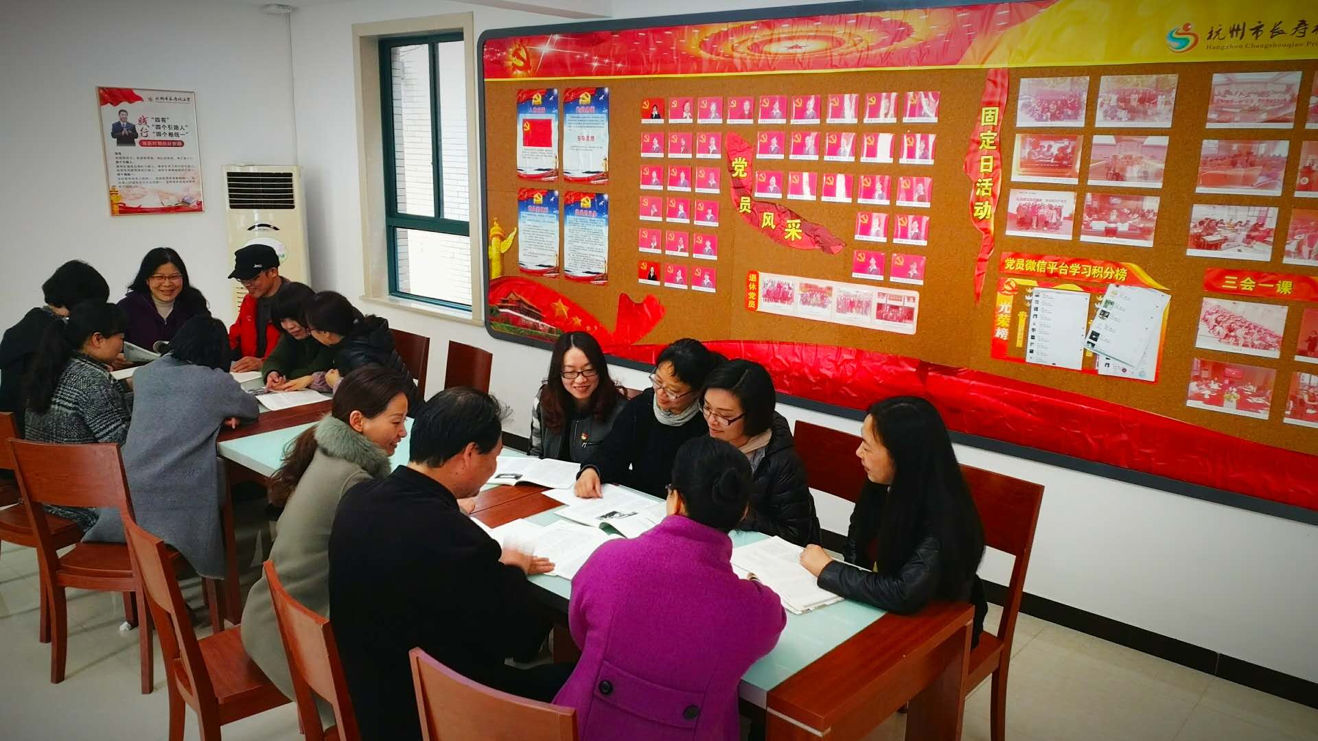 黨員分組學(xué)習(xí)討論.jpg