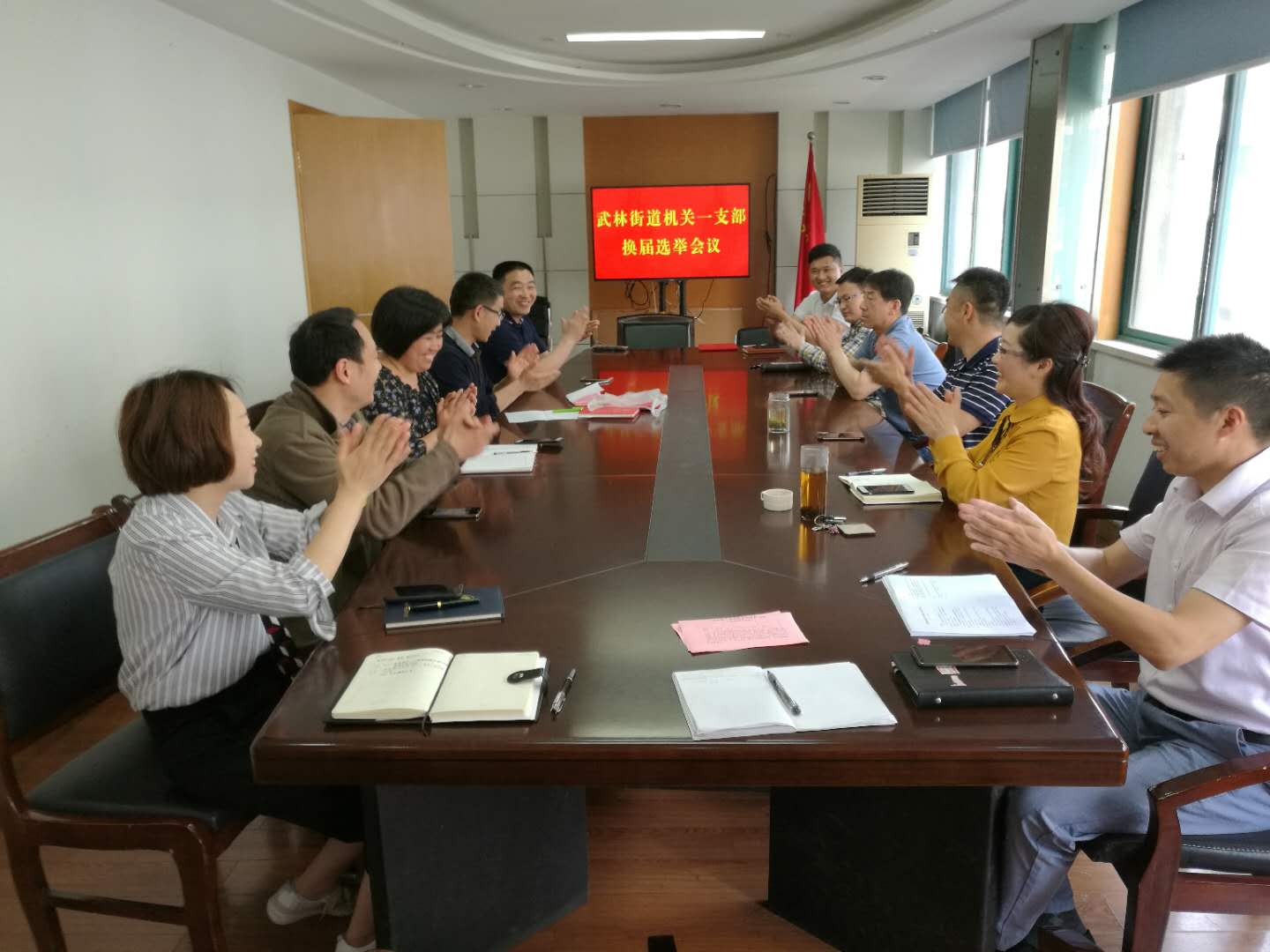 機(jī)關(guān)一支部換屆選舉圓滿成功.jpg
