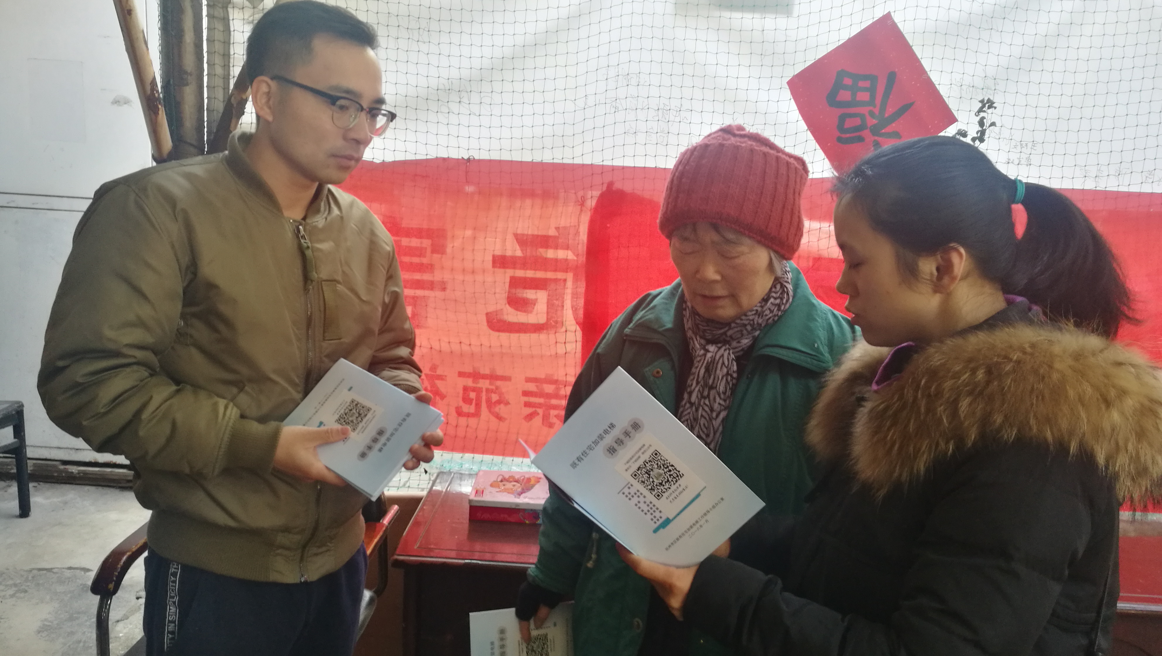 皇親苑社區(qū)宣傳加梯政策1.jpg