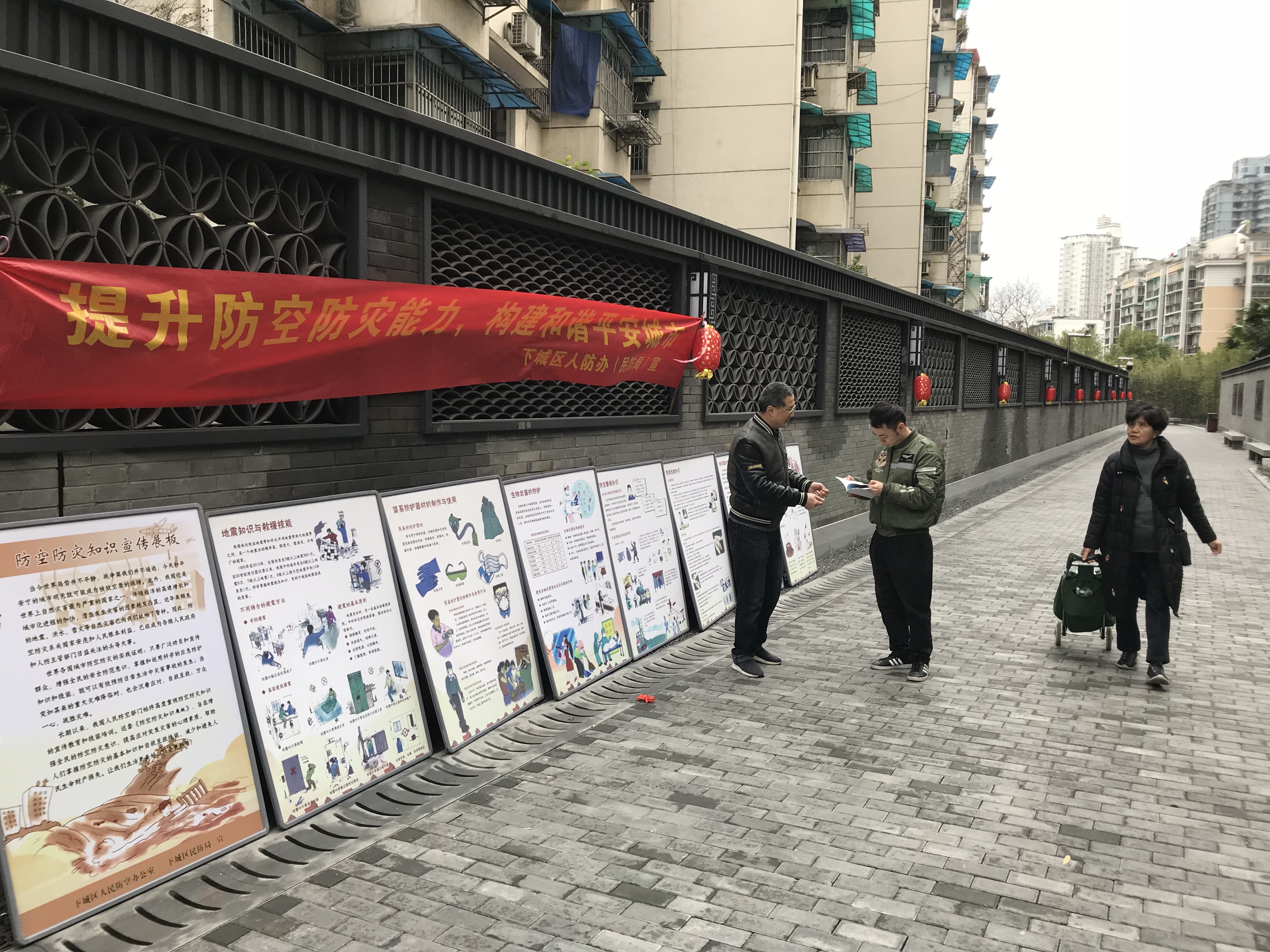 機(jī)關(guān)綜合支部黨員開展普法宣傳.JPG