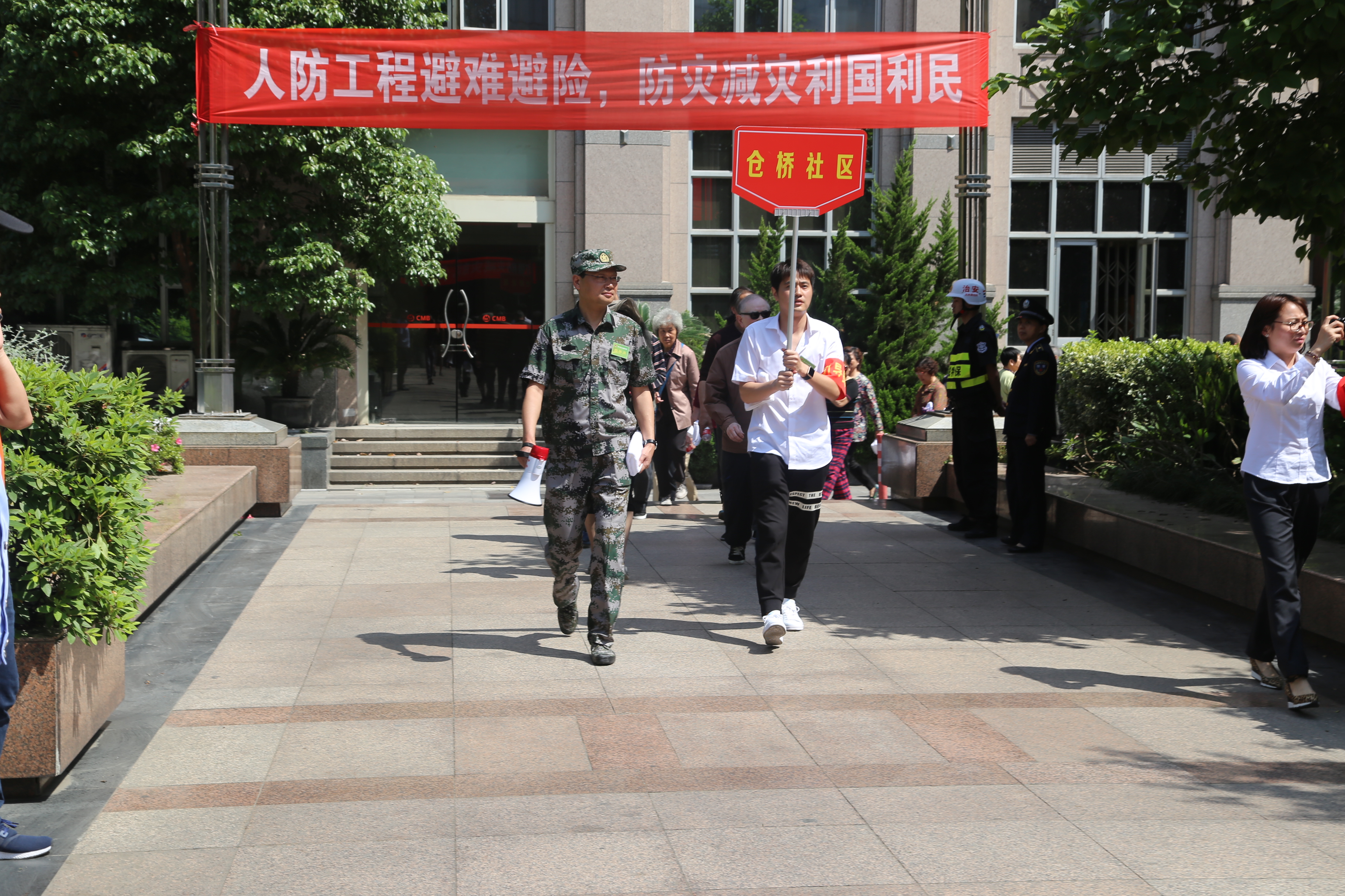 機(jī)關(guān)綜合支部開展人防知識培訓(xùn).jpg
