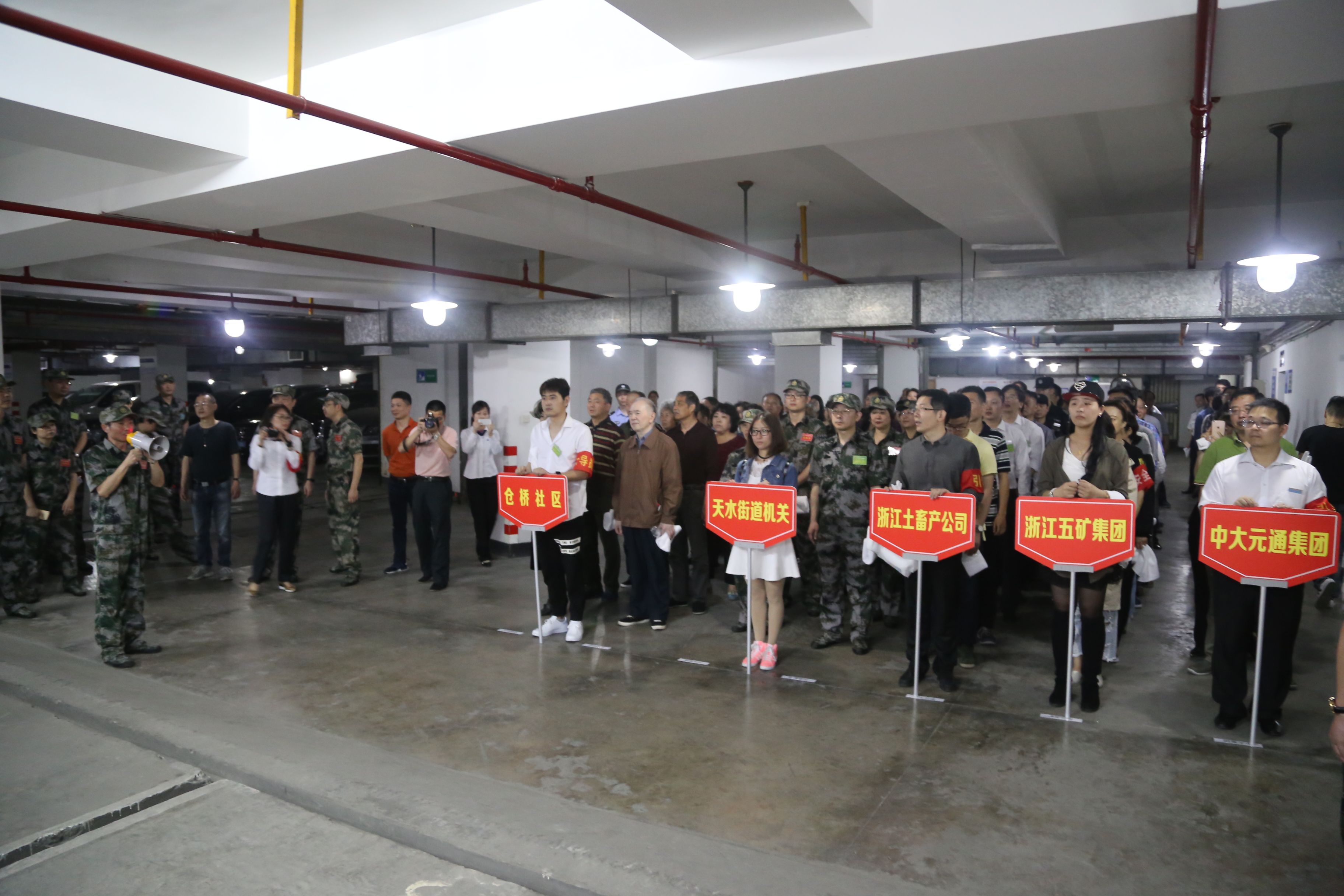 機(jī)關(guān)綜合支部開展人防知識培訓(xùn)2.jpg